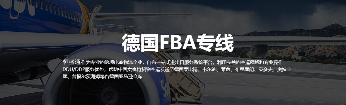 德FBA3.jpg 德FBA3.jpg