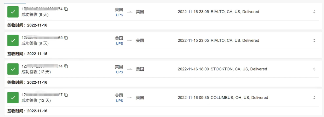 時(shí)效.png 時(shí)效.png