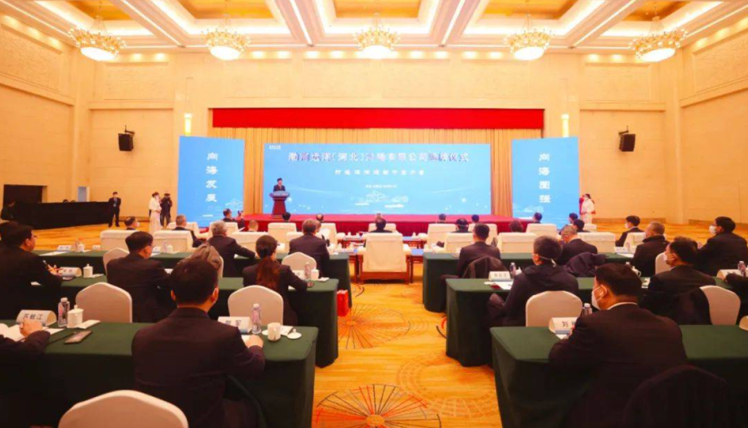 國(guó)際海運(yùn)