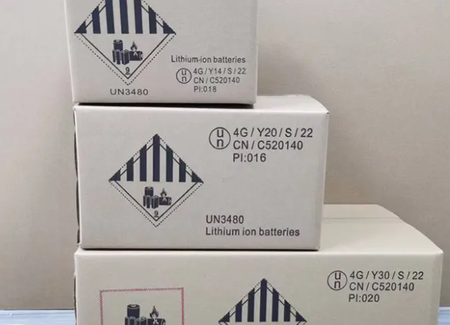 鋰電池空運(yùn)
