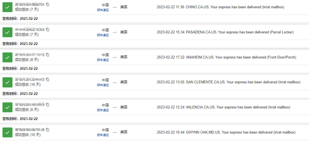 美國(guó)專線 美國(guó)專線