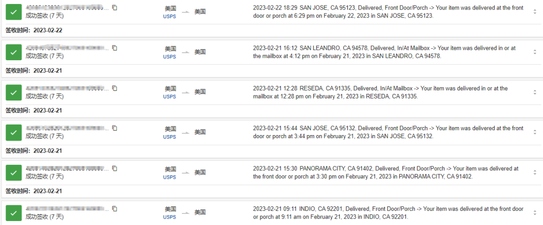 美國(guó)小包專線 美國(guó)小包專線