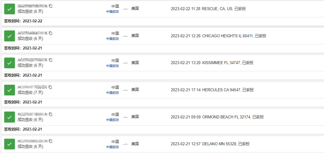 美國(guó)小包專線 美國(guó)小包專線