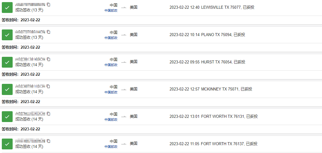 美國(guó)快遞專線 美國(guó)快遞專線