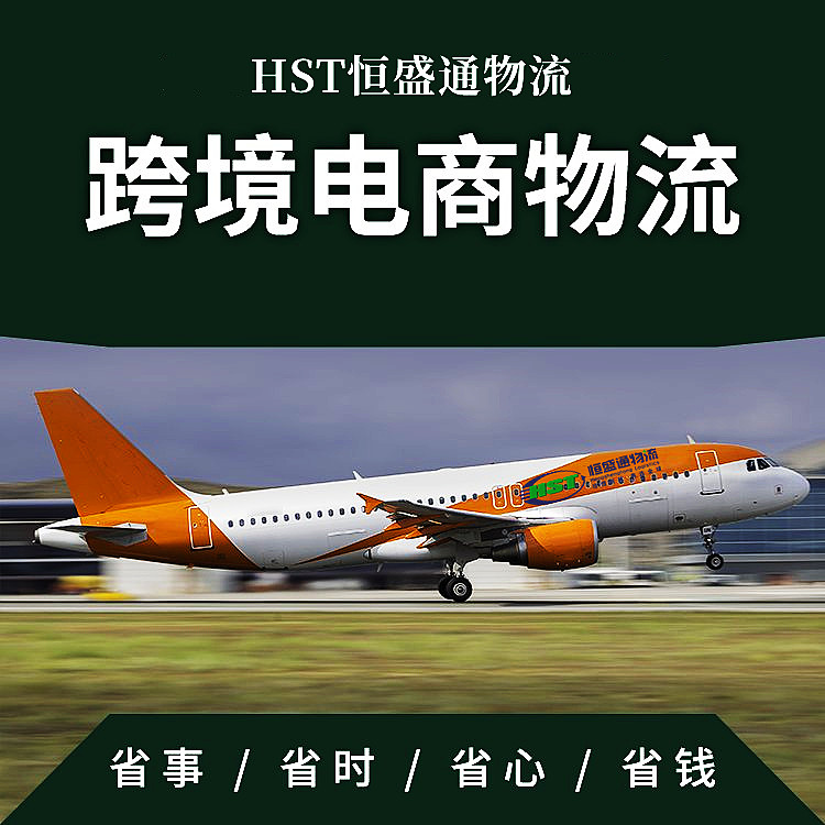 跨境物流費(fèi)用怎么算 跨境物流費(fèi)用怎么算