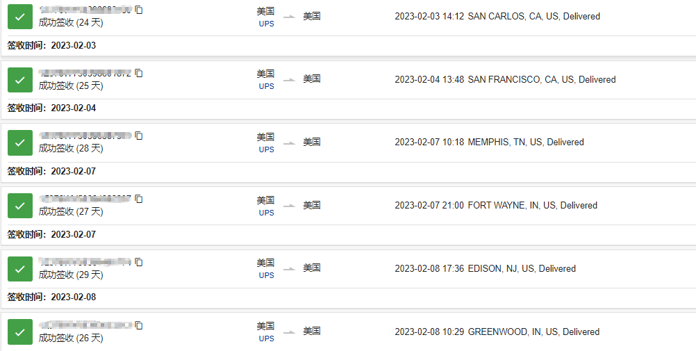 美國(guó)海派時(shí)效