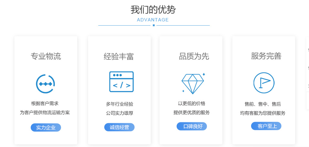深圳到美國FBA海運(yùn)貨代