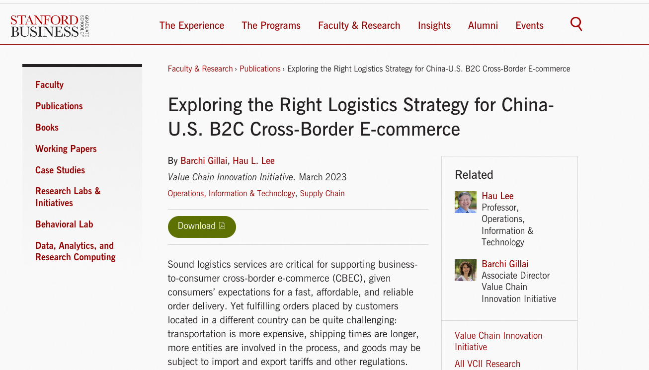 菜鳥(niǎo)國(guó)際物流