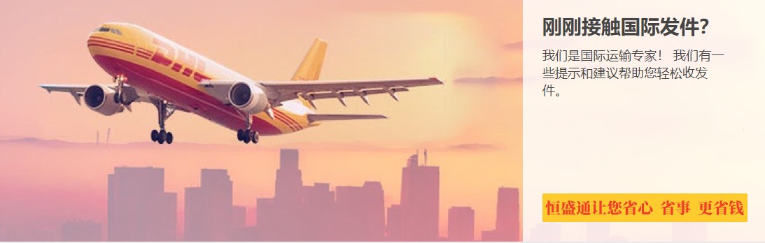 DHL快遞是哪個(gè)國(guó)家的 DHL快遞是哪個(gè)國(guó)家的