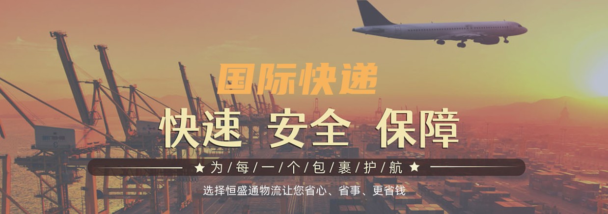 東莞DHL國際快遞網(wǎng)點