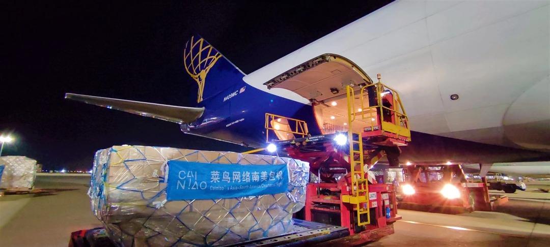 菜鳥國際快遞 菜鳥國際快遞