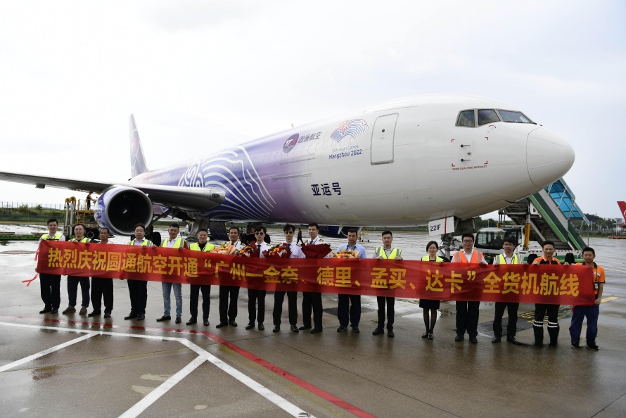 圓通航空 圓通航空