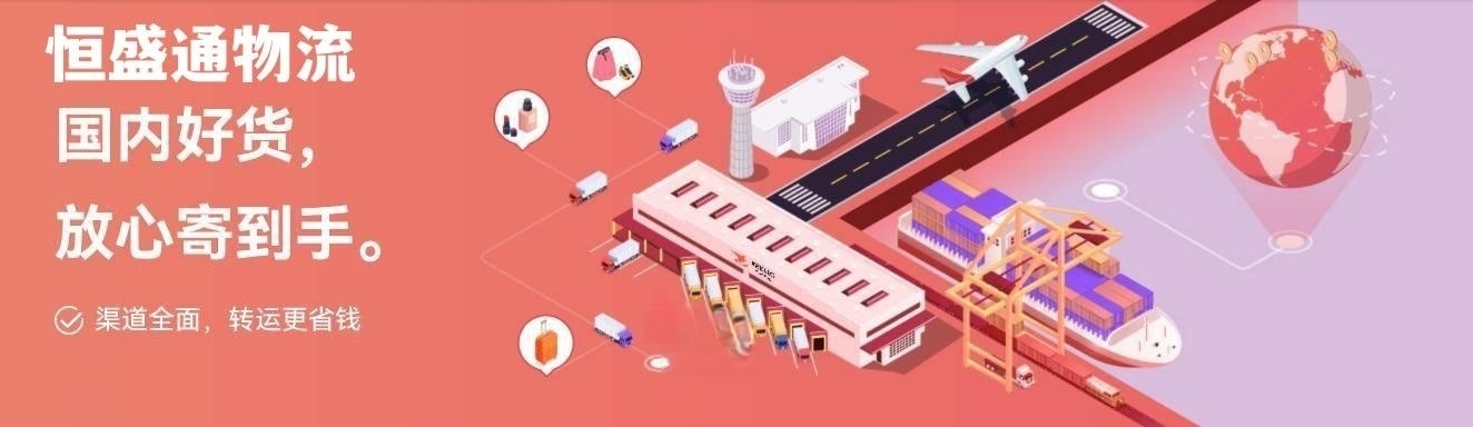 國際快遞集運(yùn) 國際快遞集運(yùn)