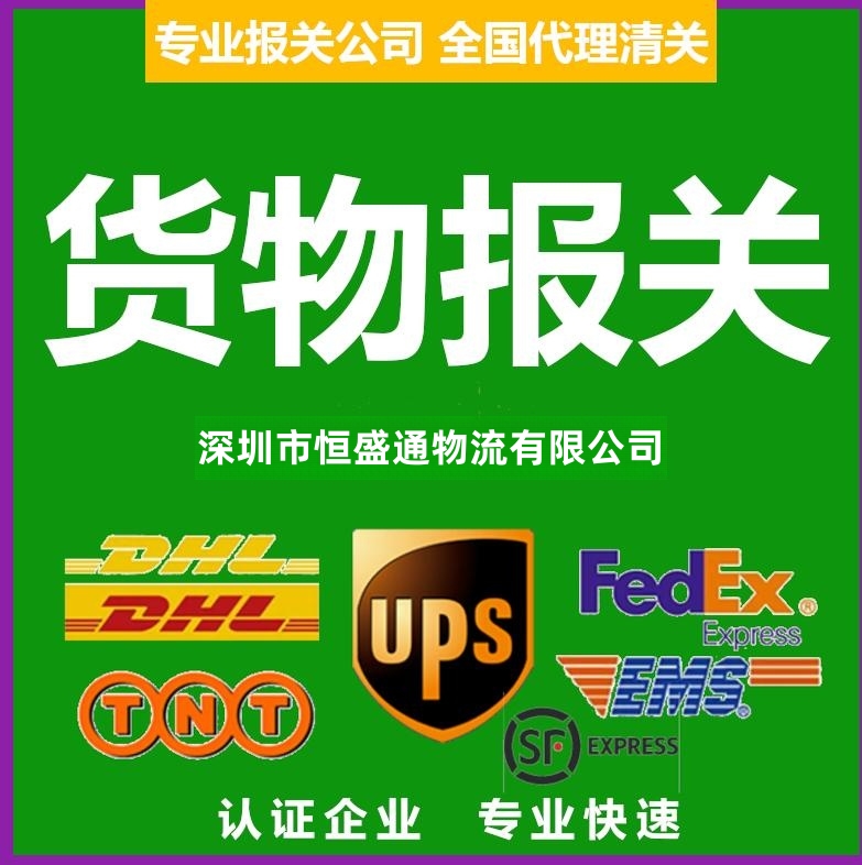 買單報(bào)關(guān)和單證報(bào)關(guān)有什么不同 買單報(bào)關(guān)和單證報(bào)關(guān)有什么不同