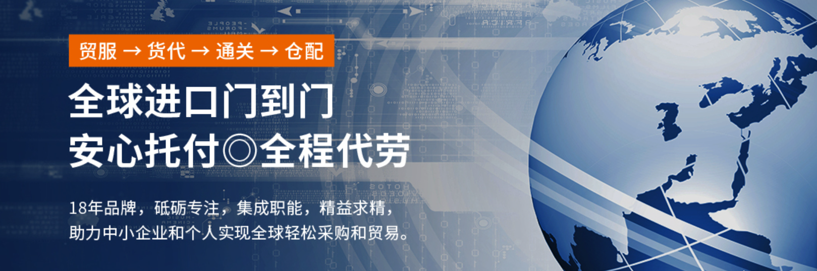 進口清關(guān)公司