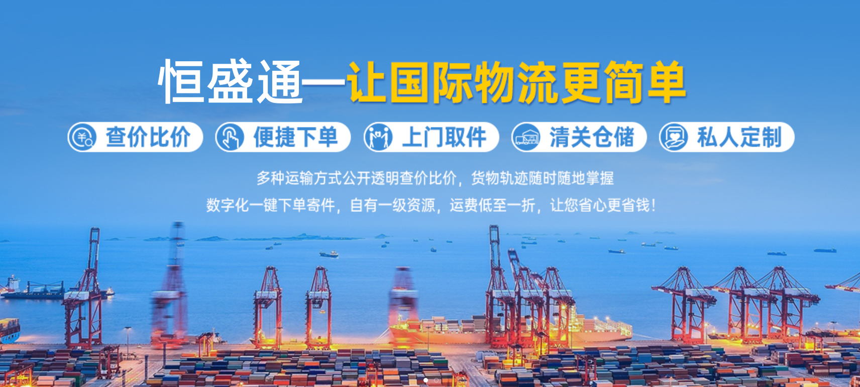 物流快遞公司 物流快遞公司