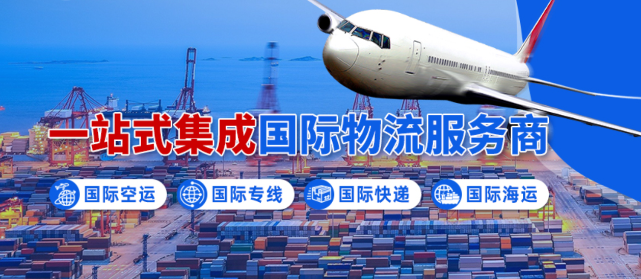 國際物流公司排名 國際物流公司排名