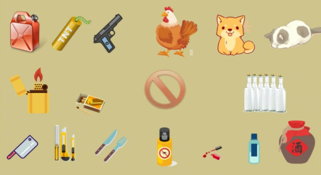 敏感貨物 敏感貨物