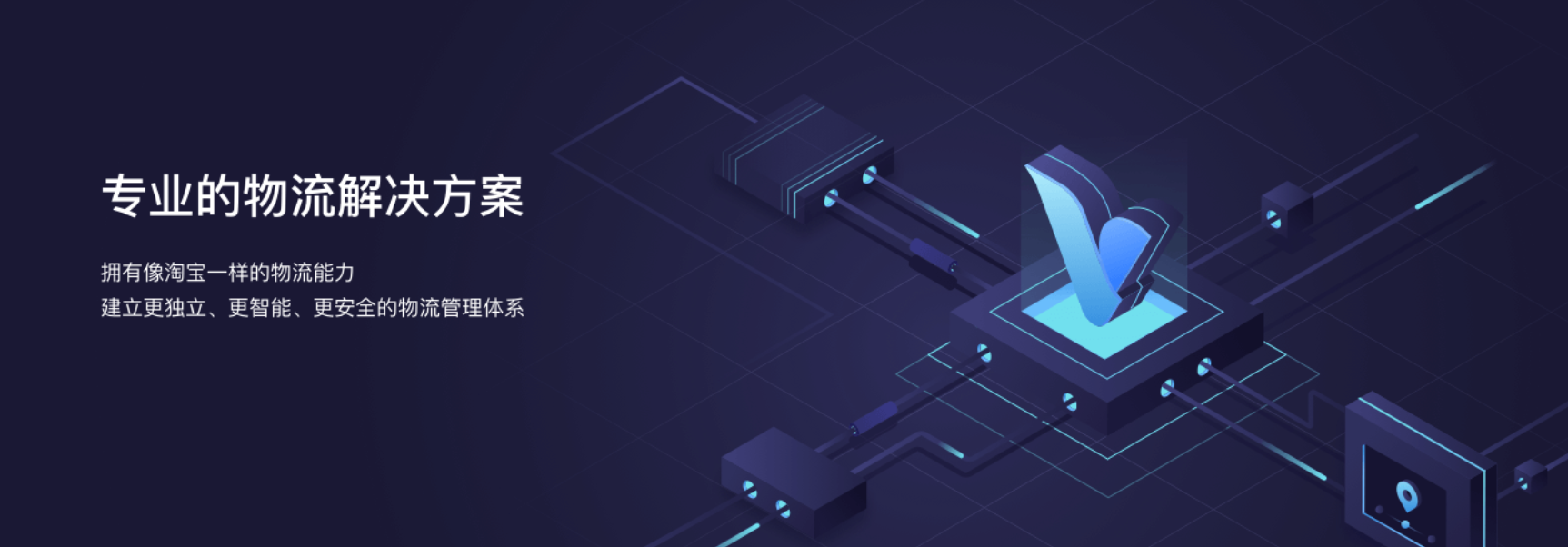 國(guó)際物流 國(guó)際物流