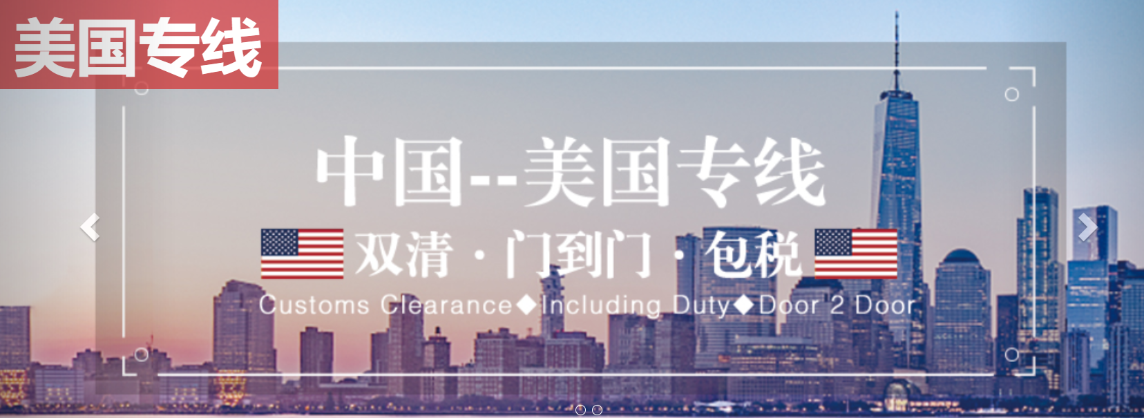 美國快遞公司 美國快遞公司