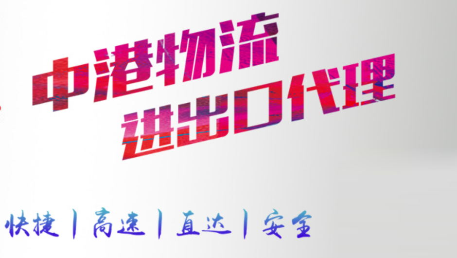 深圳寄到香港郵費多少?(深圳發(fā)香港快遞怎么收費)