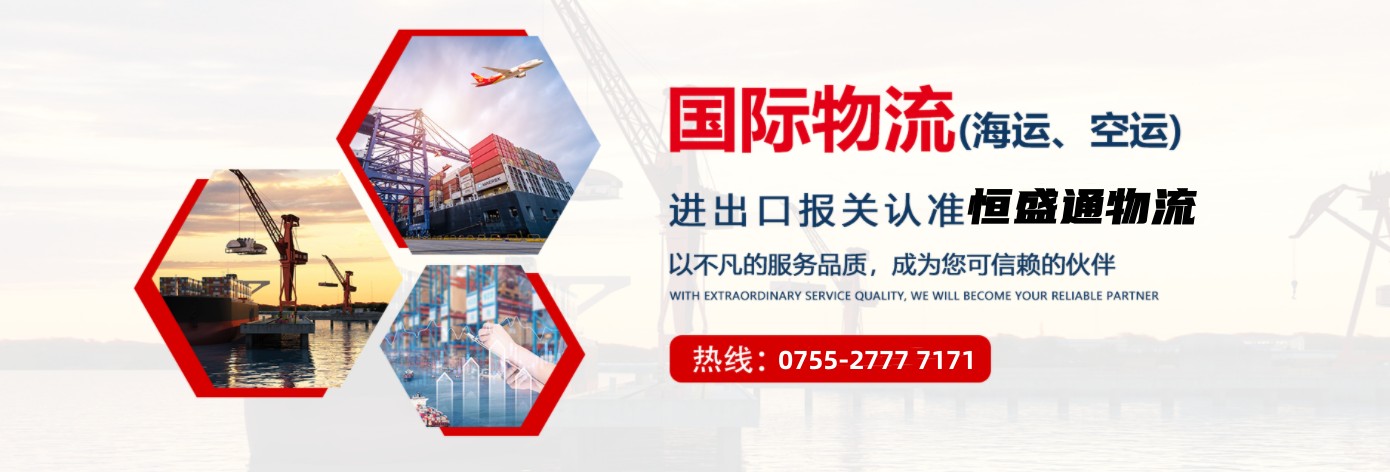 國(guó)際物流費(fèi)用計(jì)算方式