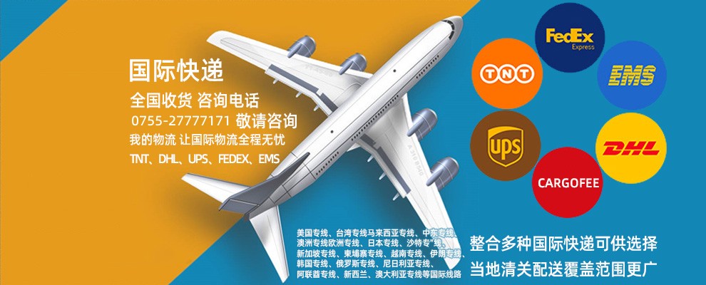 郵寄東西到國外怎么郵寄 郵寄東西到國外怎么郵寄