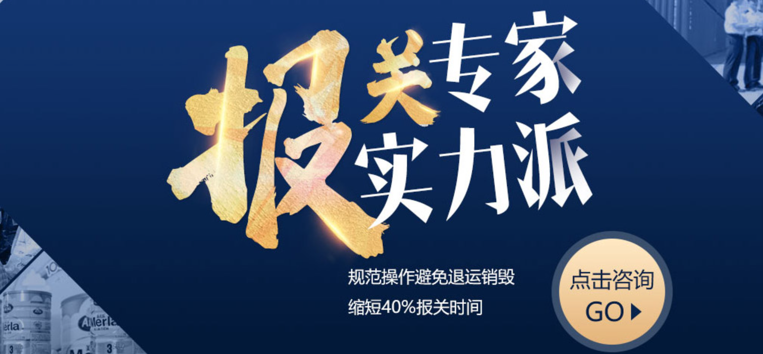 國際快遞需要報(bào)關(guān)么