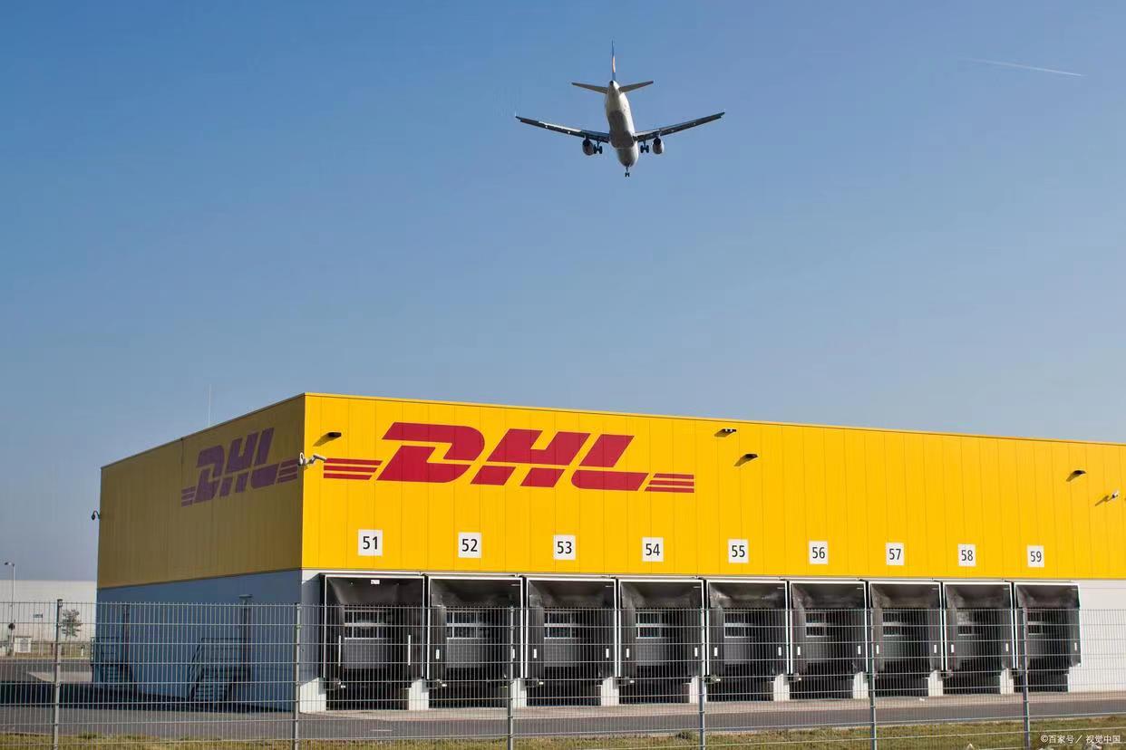 DHL運費收費標準 DHL運費收費標準