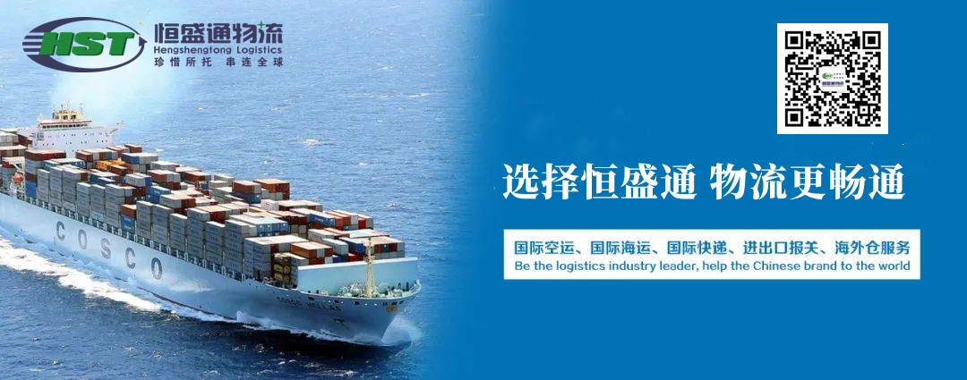 全球物流服務 全球物流服務