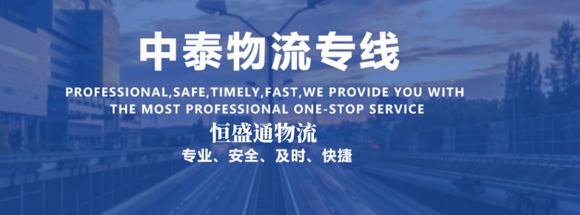 中國到泰國運(yùn)輸 中國到泰國運(yùn)輸