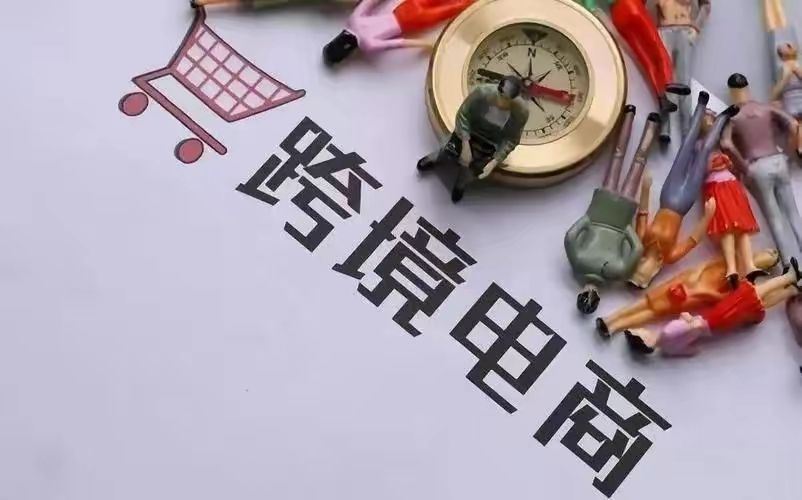 跨境電商物流行業(yè)現(xiàn)狀如何？