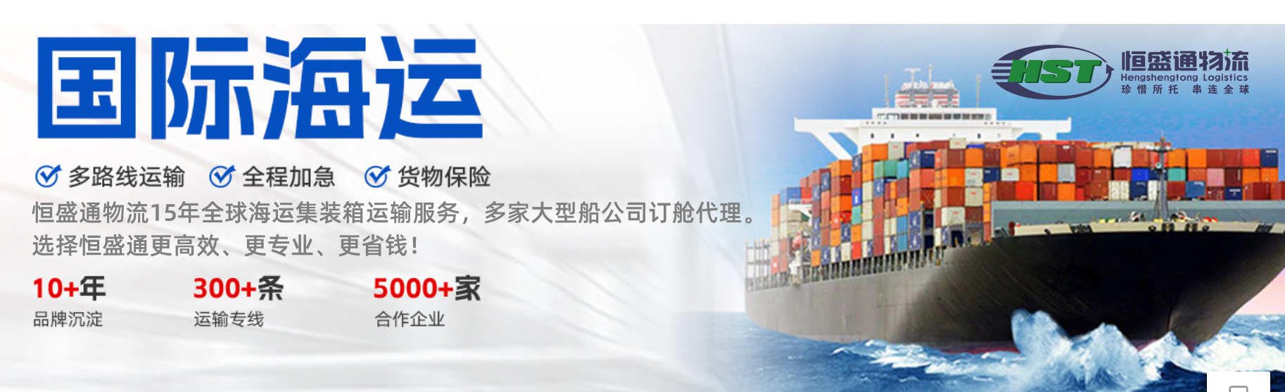 運(yùn)費(fèi)查詢平臺