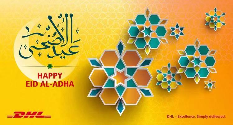 DHL快遞狀態(tài)查詢