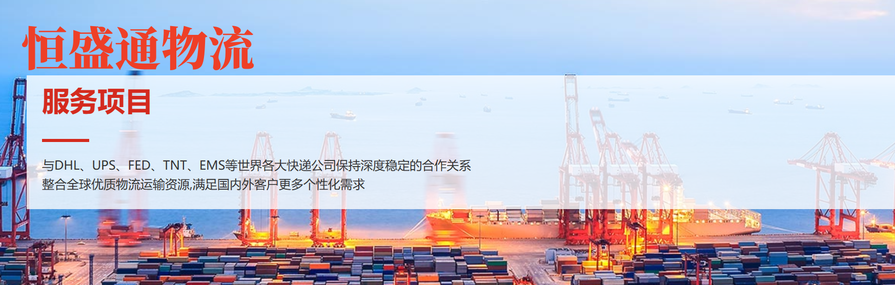 國(guó)際快遞文件清單