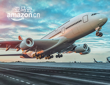 如何合理選擇國(guó)際物流渠道省錢？