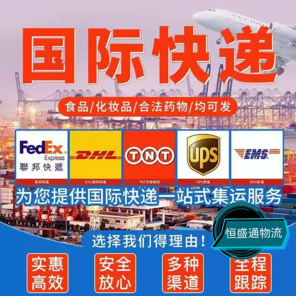 恒盛通物流官網(wǎng) 恒盛通物流官網(wǎng)