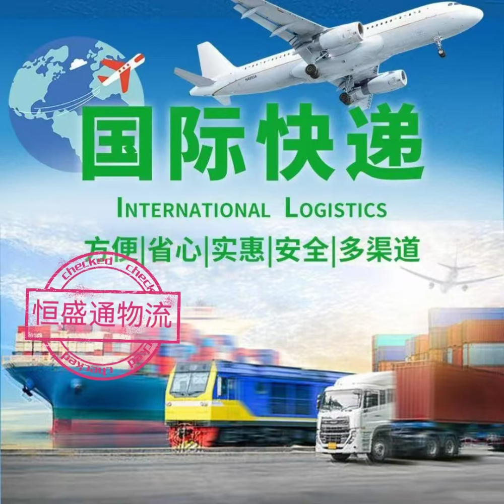 中國寄快遞到德國多少錢-最新價格和服務(wù)