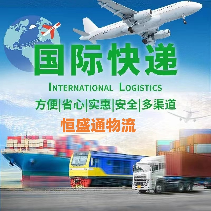 國(guó)際快遞清關(guān)要注意什么 國(guó)際快遞清關(guān)要注意什么