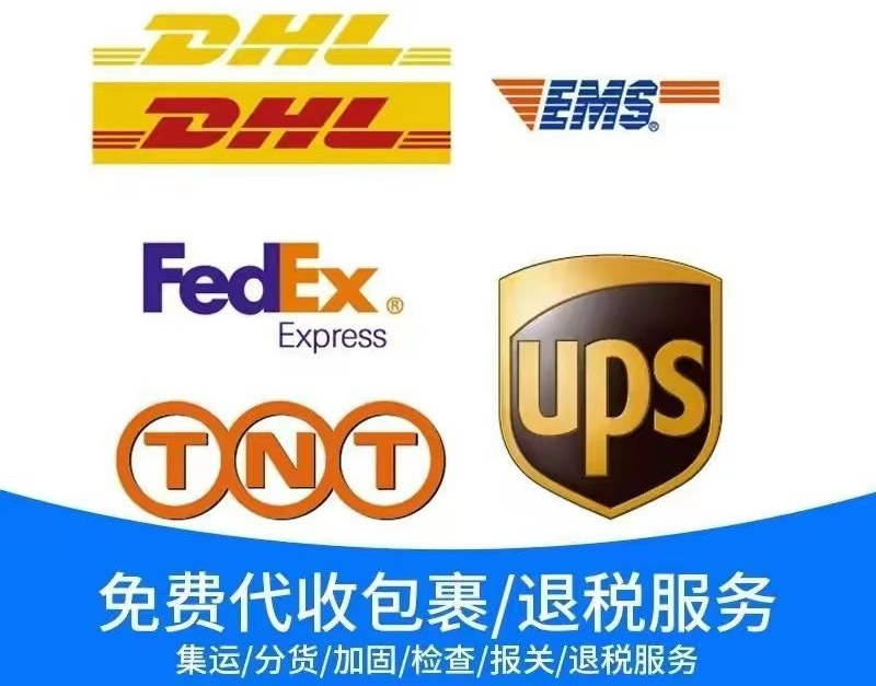 深圳發(fā)往紐約快遞-價格查詢，專業(yè)服務