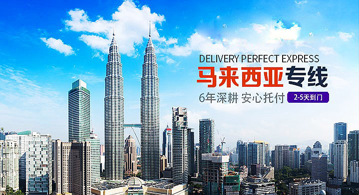 馬來西亞.jpg 馬來西亞.jpg