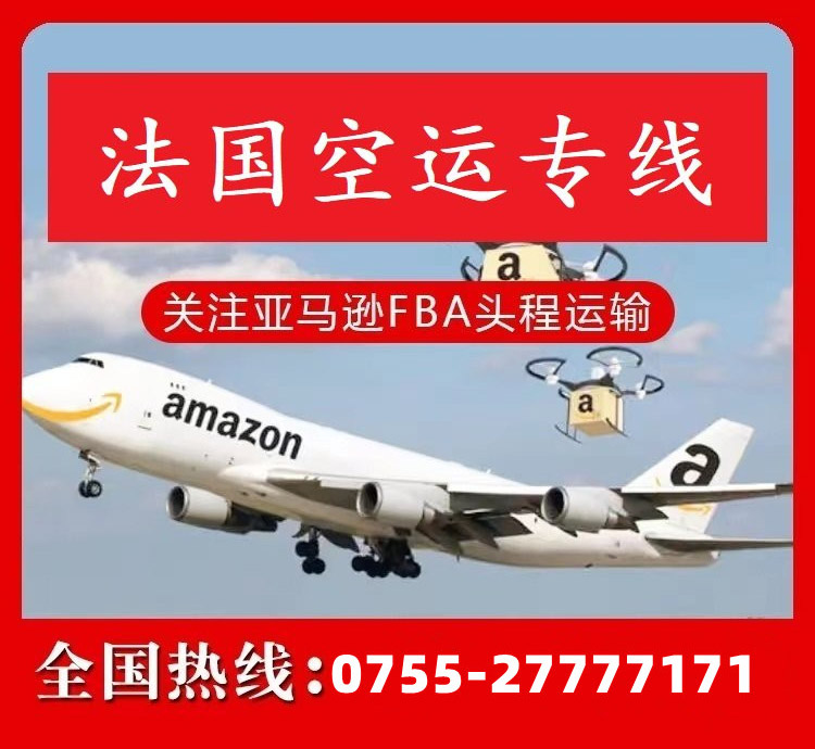 法國海運.jpg 法國海運.jpg