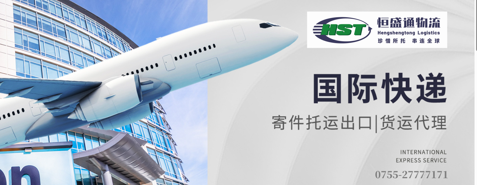 往愛沙尼亞郵寄 往愛沙尼亞郵寄