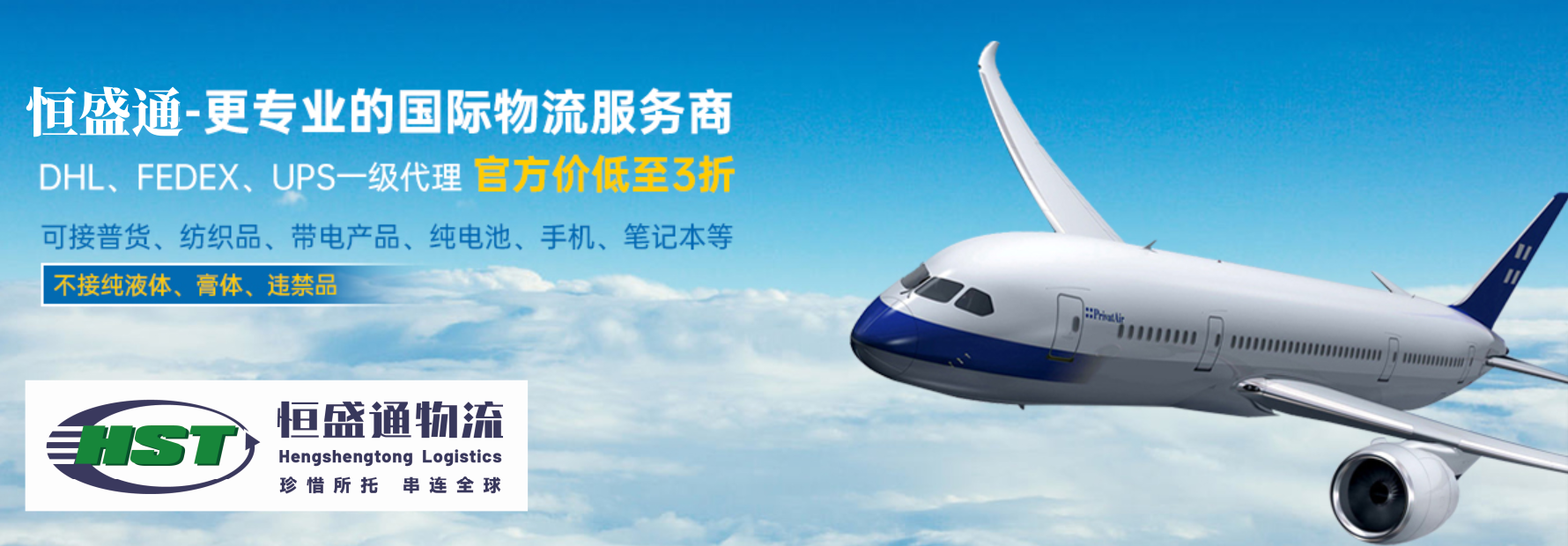 中國(guó)至新西蘭快遞 中國(guó)至新西蘭快遞