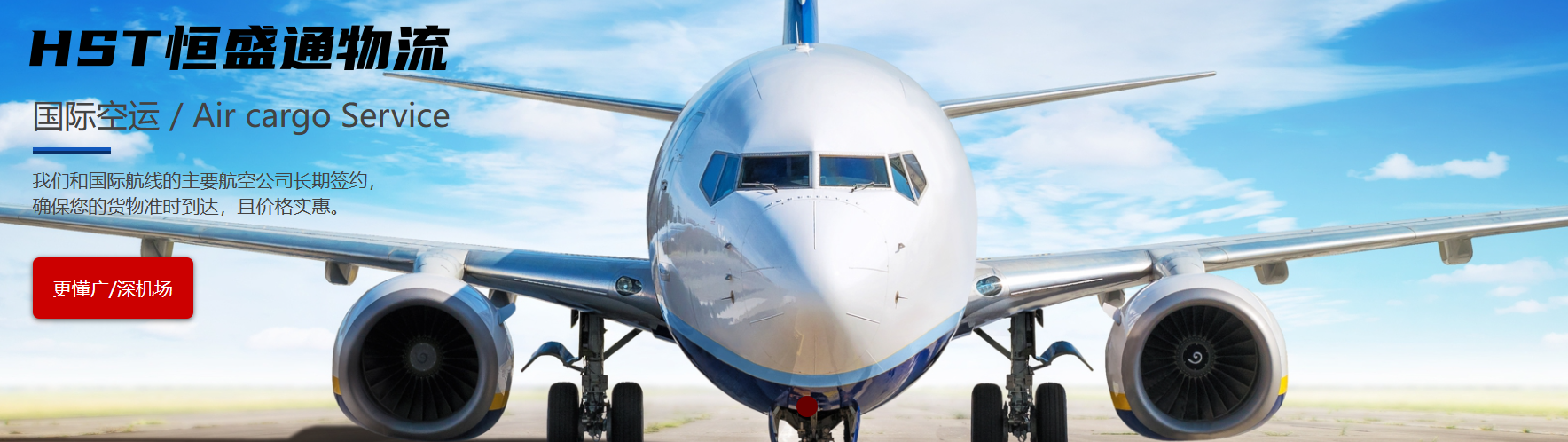 深圳到保加利亞空運(yùn) 深圳到保加利亞空運(yùn)