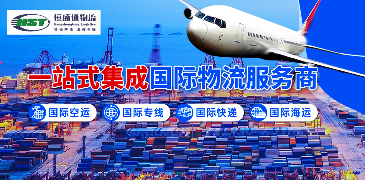 國(guó)際物流1（1.png