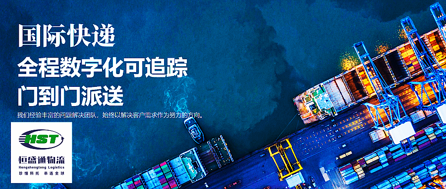 國際快遞費(fèi)用查詢