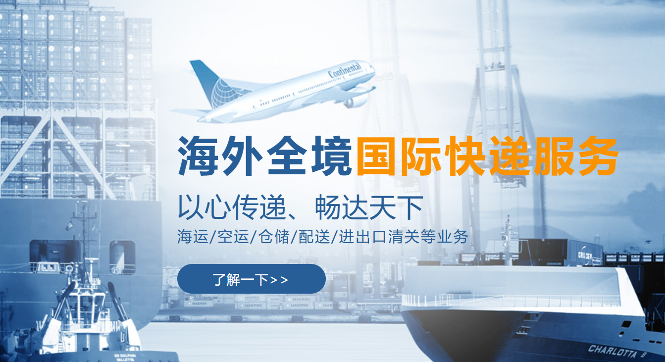 國際快遞費用計算器 國際快遞費用計算器