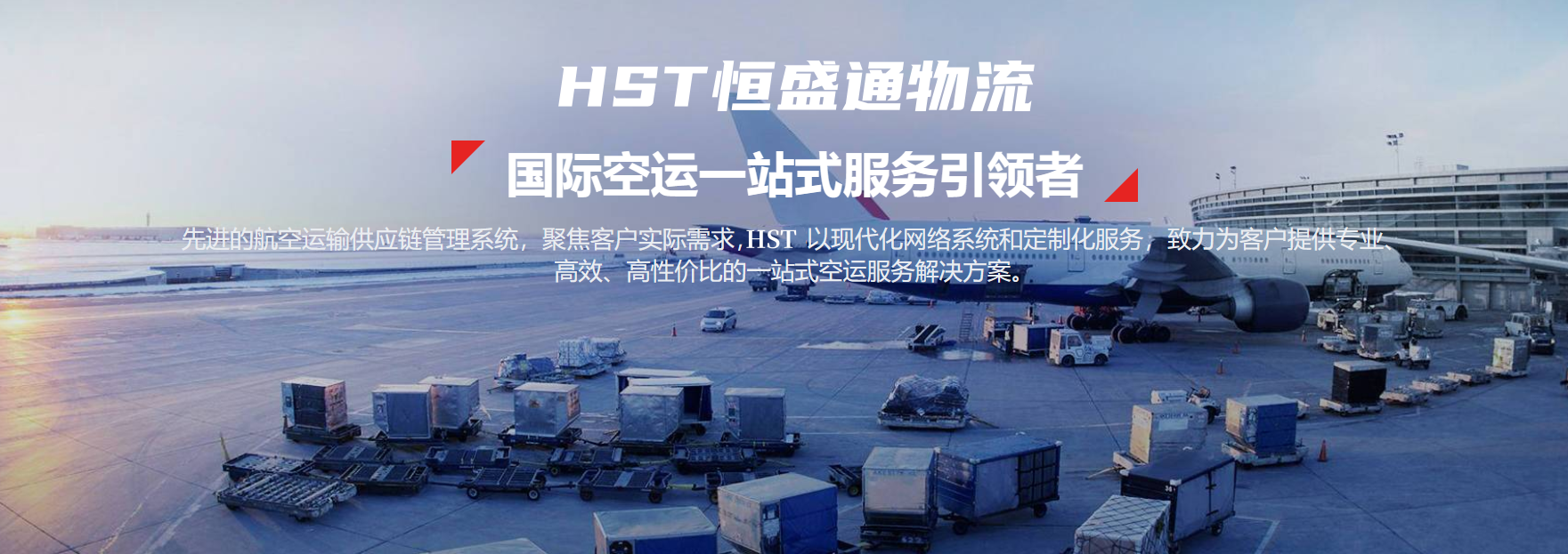 空運(yùn)貨物重量限制 空運(yùn)貨物重量限制