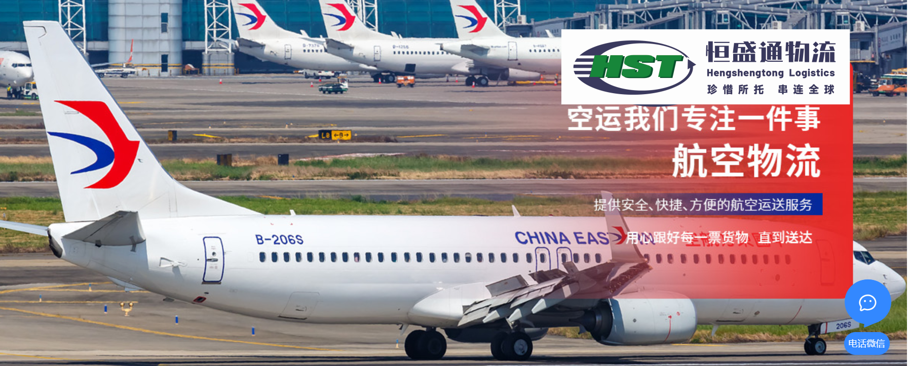 空運(yùn)貨物申報(bào)流程 空運(yùn)貨物申報(bào)流程